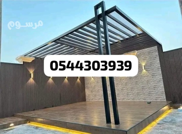 gmyaa-maykhs-alsoatr-oalmthlat-maa-alhdadh-bshmal-gdh-big-3