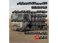altkhls-mn-alathath-alkdym-balryad-0539280483-altkhls-small-1