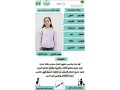 aaamlat-mnzlyh-lltnazl-small-0
