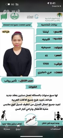 aaamlat-mnzlyh-lltnazl-big-1