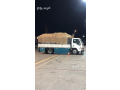 dyna-tsh-alathath-alkdym-balryad-0536236502-tnthyf-small-0