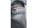shraaa-athath-mstaaml-hy-alyrmok-0530369499-small-0