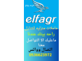 mtlob-khadmat-oyogd-aaamlat-lltnazl-mn-kl-algnsyat0536623972-small-0