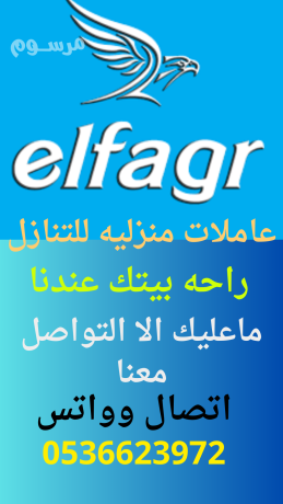 mtlob-khadmat-oyogd-aaamlat-lltnazl-mn-kl-algnsyat0536623972-big-0