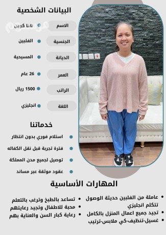 yogd-khadmat-lltnazl-mn-alflbyn-oyngladysh-osrylanka-okynya-0507600628-big-0
