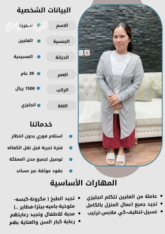 yogd-khadmat-lltnazl-mn-alflbyn-oyngladysh-osrylanka-okynya-0507600628-big-1