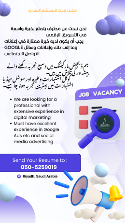 social-media-advertising-big-0