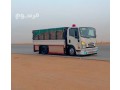 dyna-tsh-nkl-alathath-alkdym-balryad-0553514375-small-0