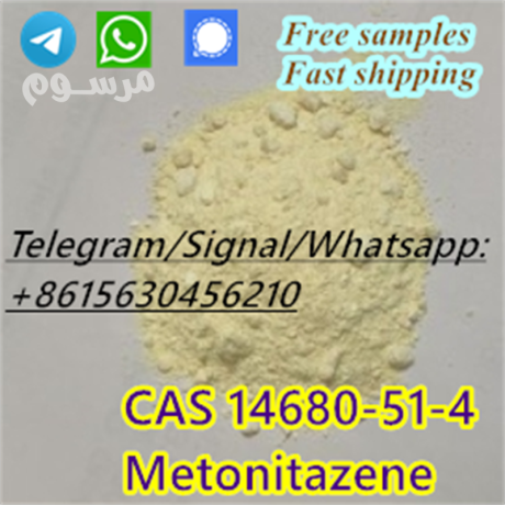 fastdelivery-cas-14680-51-4-metonitazene-big-0