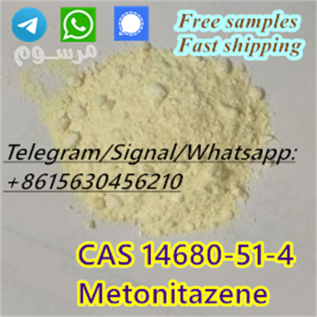 fastdelivery-cas-14680-51-4-metonitazene-big-1
