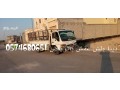 dyna-tsh-athath-mstaaml-balryad-altkhls-mn-lathath-altalf-small-0