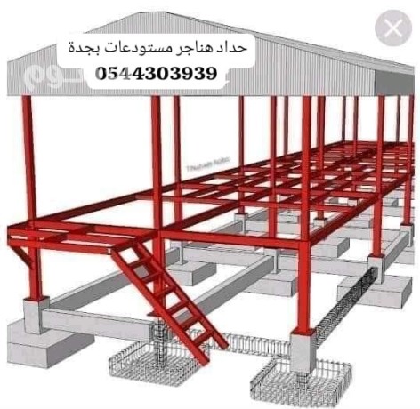 gmyaa-anoaaa-alhdadh-bshmal-gdh-big-0