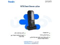ahsl-aal-afdl-dect-phone-mn-snom-small-0
