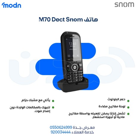 ahsl-aal-afdl-dect-phone-mn-snom-big-0