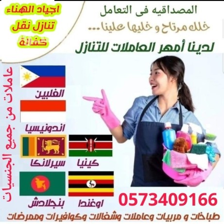 aaamlat-mnzlyh-lltnazl-mn-gmyaa-algnsyat-flbyn-srylanka-bngladysh-athyobya-kynya-big-0