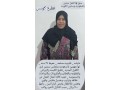 aaamlh-flbyny-mslmh-tbakhh-lltnazl-astlam-for-mktb-agyad-alhnaaa-llastkdam-small-0