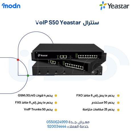 sntralat-yastr-alan-fy-gd-big-0
