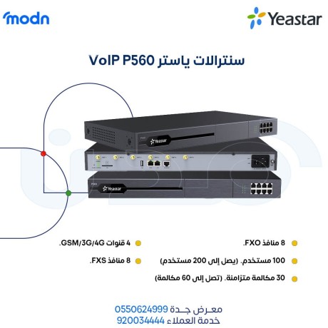 sntralat-yastr-alan-fy-gd-big-1
