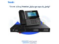 atsl-bkfaaa-oahtrafy-maa-ntham-alatsalat-almtkaml-maa-sntral-yeastar-ohatf-snom-small-2