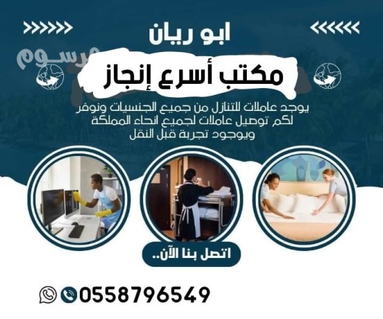 aaamlat-flbyn-sbk-lyhm-alaaml-otbakhat-lltnazl-big-0