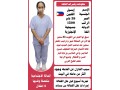 aaamlat-mnzlyh-lltnazl-mn-gmyaa-algnsyat-basaaar-mnasbh-tbda-mn-8shaml-alnkl-alnkl-small-1