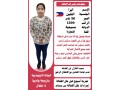 aaamlat-mnzlyh-lltnazl-mn-gmyaa-algnsyat-basaaar-mnasbh-tbda-mn-8shaml-alnkl-alnkl-small-0