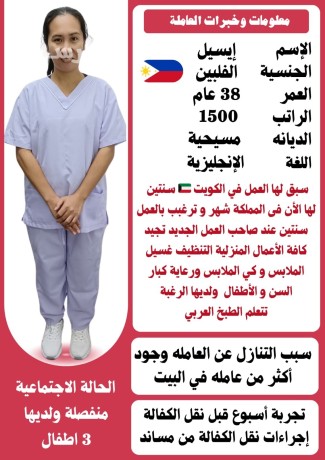 aaamlat-mnzlyh-lltnazl-mn-gmyaa-algnsyat-basaaar-mnasbh-tbda-mn-8shaml-alnkl-alnkl-big-1