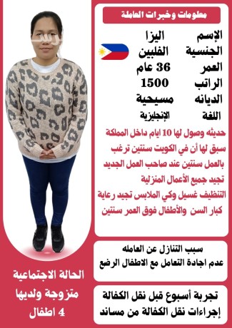 aaamlat-mnzlyh-lltnazl-mn-gmyaa-algnsyat-basaaar-mnasbh-tbda-mn-8shaml-alnkl-alnkl-big-0