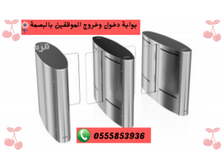 اسعار البوابات الالكترونية ل دخول الموظفين والافراد ترنستايل