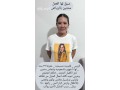 yogd-omtlob-aaamlat-mnzlyh-lltnazl-mn-gmyaa-algnsyat-small-0