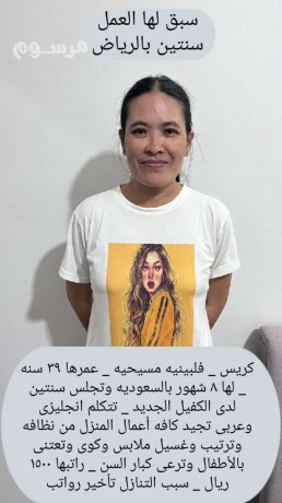 yogd-omtlob-aaamlat-mnzlyh-lltnazl-mn-gmyaa-algnsyat-big-0