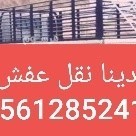 tsh-athath-balryad-0561285241-hy-alkhzamy-big-0