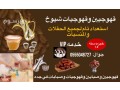 khogyat-bgdh-0555048727-small-1
