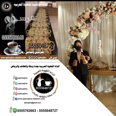 khogyat-bgdh-0555048727-big-0