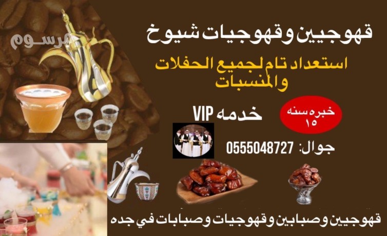 khogyat-bgdh-0555048727-big-1