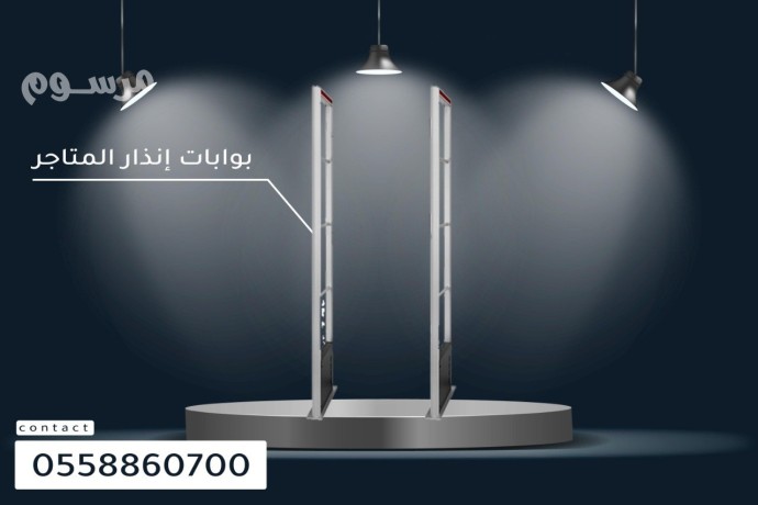 boabat-anthar-alktrony-llbyaa-big-1