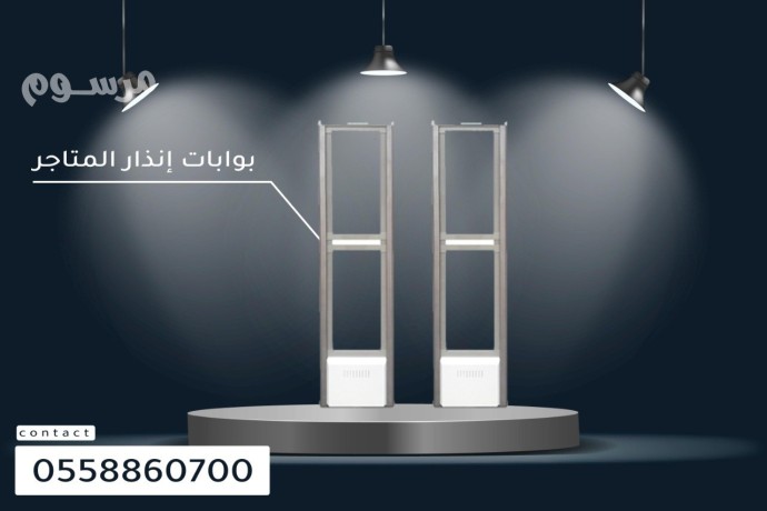 boabat-anthar-alktrony-llbyaa-big-0