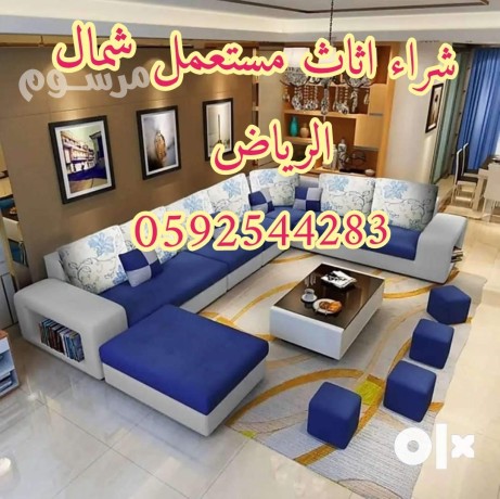 shraaa-athath-mstaaml-shrk-alryad-abo-maarof-big-0