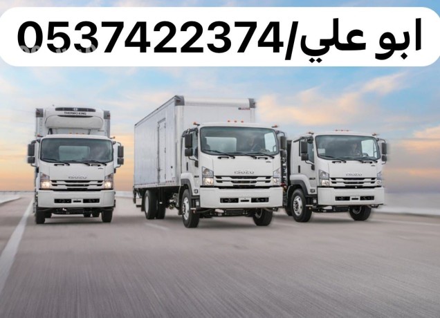 lory-nkl-aafsh-kharg-gdh-0537422374-big-0