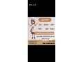 khadmat-mnzly-mn-mkhtlf-algnsyat-tnazl-nkl-kfal-small-0