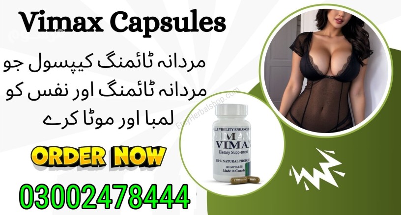 vimax-capsules-in-pakistan-03002478444-big-0