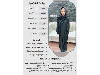 يوجد عاملات للتنازل من الفلبين وسريلانكا وسيراليون واوغندا 0507600628
