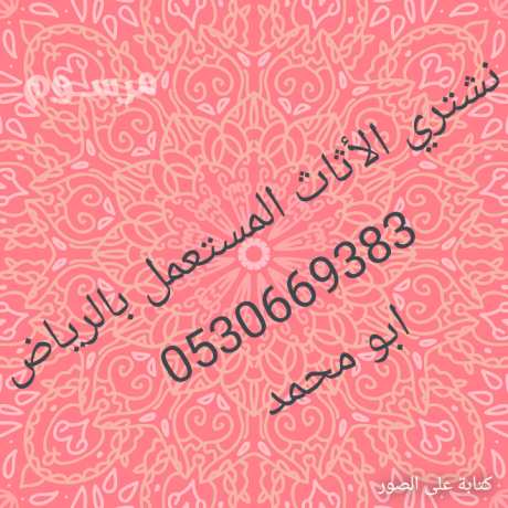 raaay-dyna-nkl-aafsh-hy-ghrnath0530669383-big-1