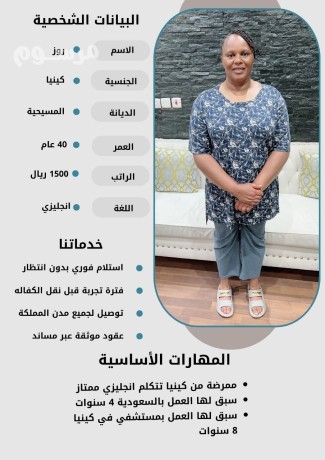 yogd-mmrd-mnzly-gamaay-mn-kynya-lltnazl-0507600628-big-0