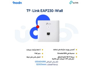 منتجات تي بي لينك منتجات تي بي لينك الآن في مدن