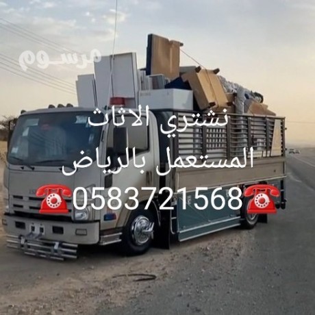 shraaa-athath-mstaaml-hy-thhr-lbn-alryad-0583721568-big-0