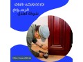 mhtrfyn-ngar-fk-otrkyb-hy-alshfaaa-0503913855-small-0