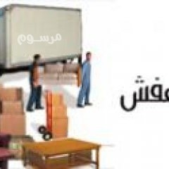 dyna-tsh-athath-balryad-hy-alnhd-0551756769-big-0