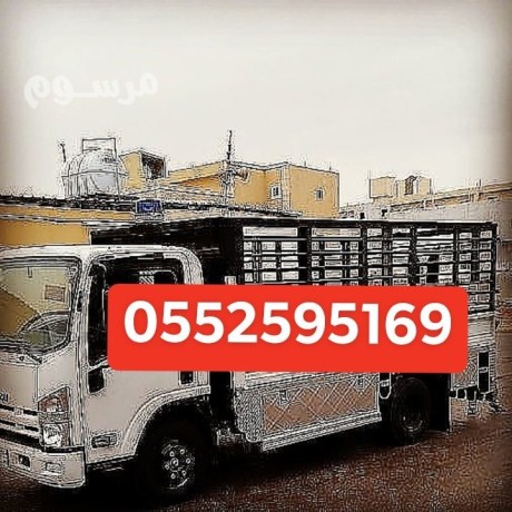 alyh-yshylon-alathath-alkdym-balryad-0552595169-big-0