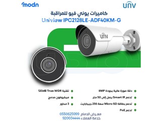 أفضل شركة كاميرات مراقبة السعودية - شركة مدن - الدمام